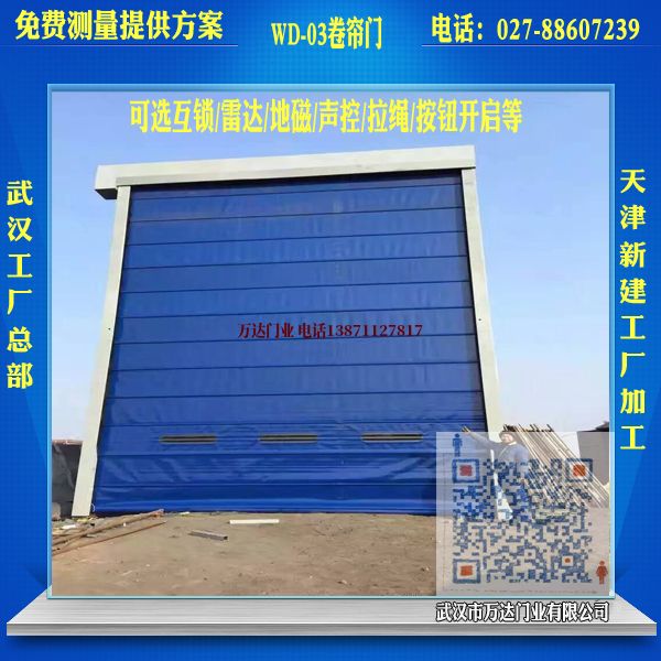 保定堆积门